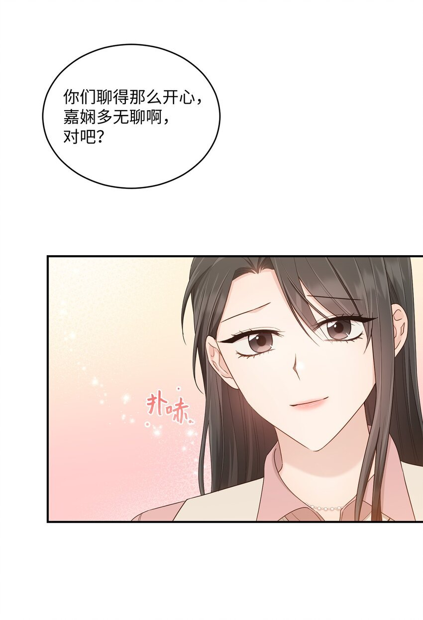 32 爱的分量