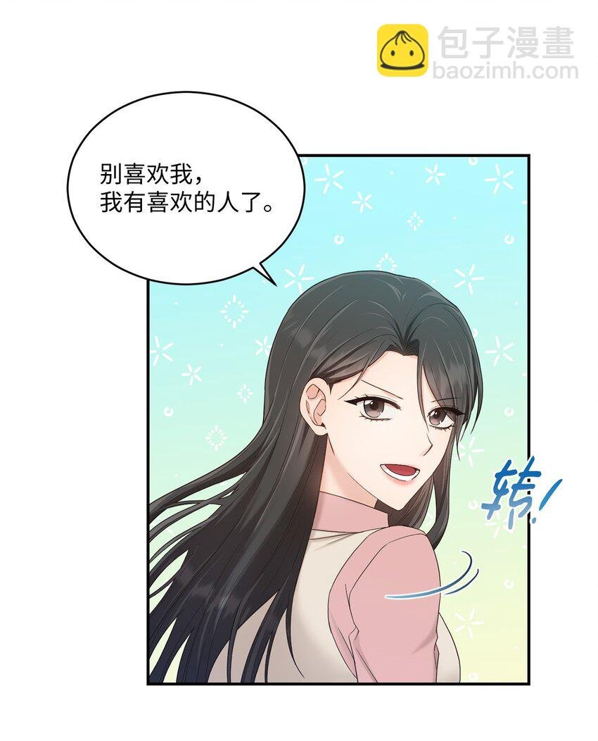 32 爱的分量