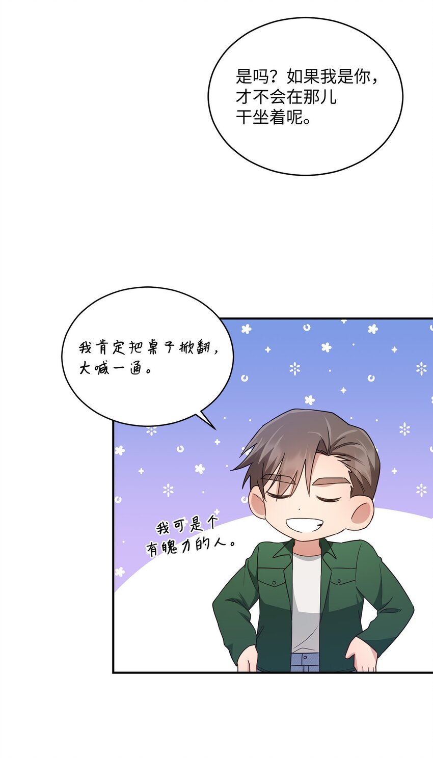 32 爱的分量
