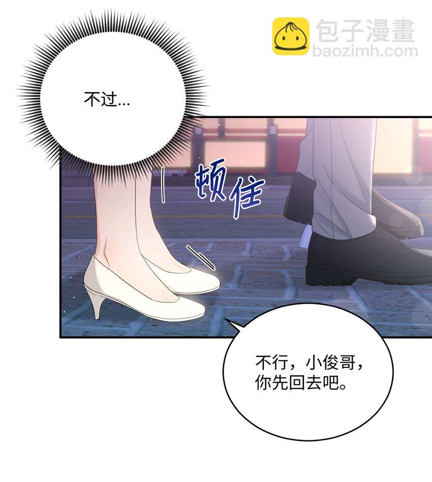 32 爱的分量