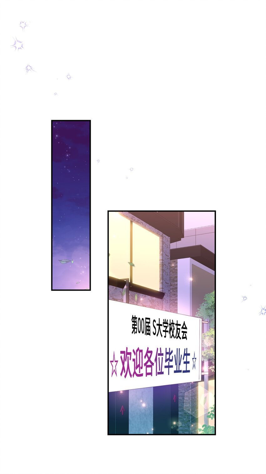 32 爱的分量