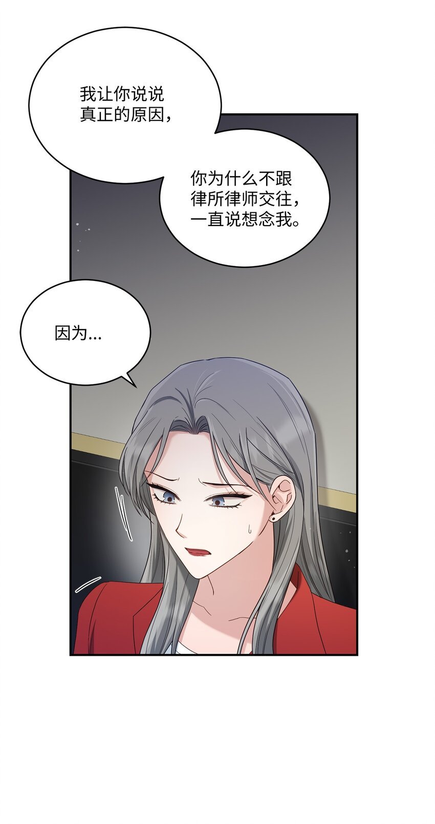 32 爱的分量