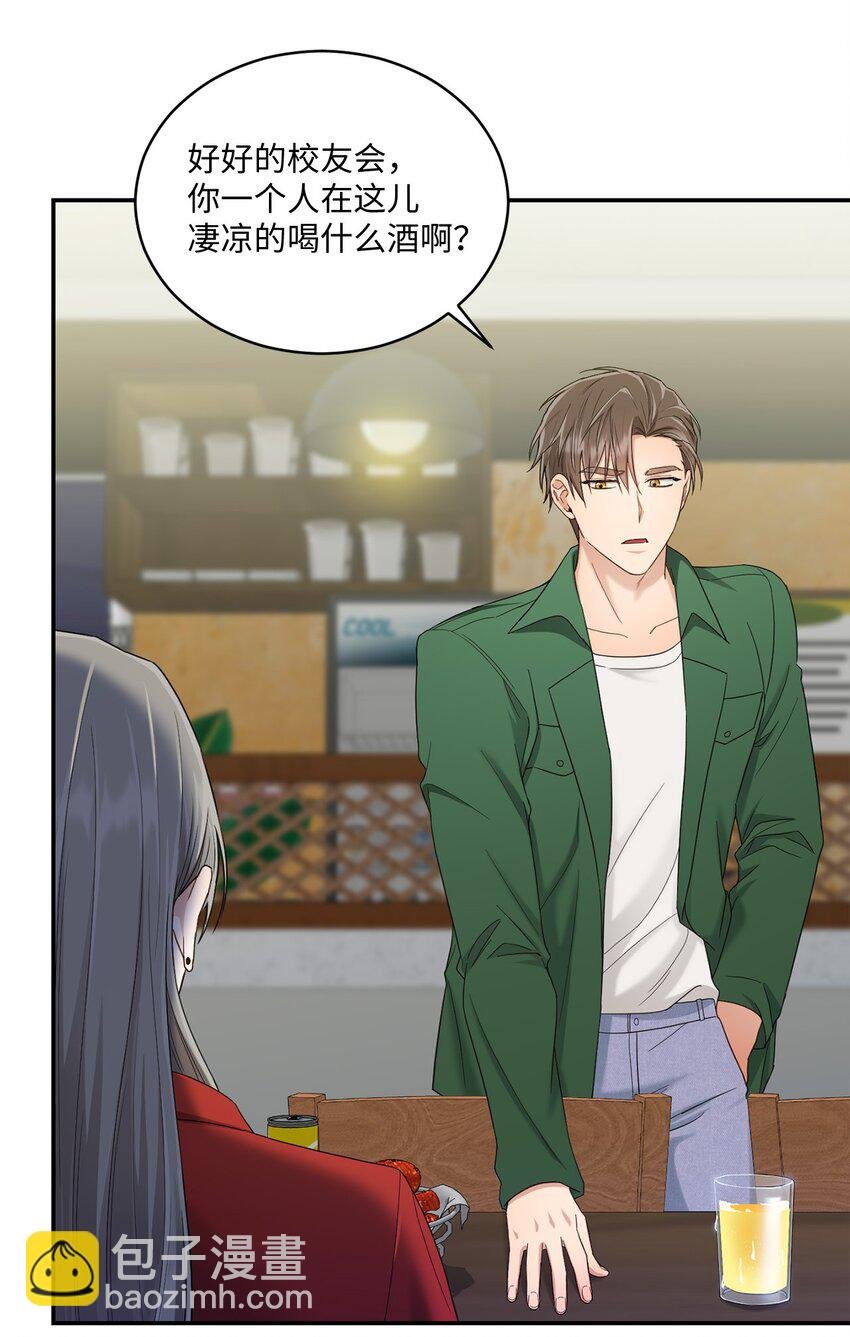 33 真心