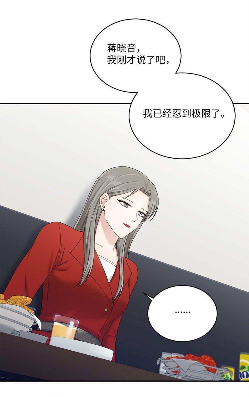 33 真心