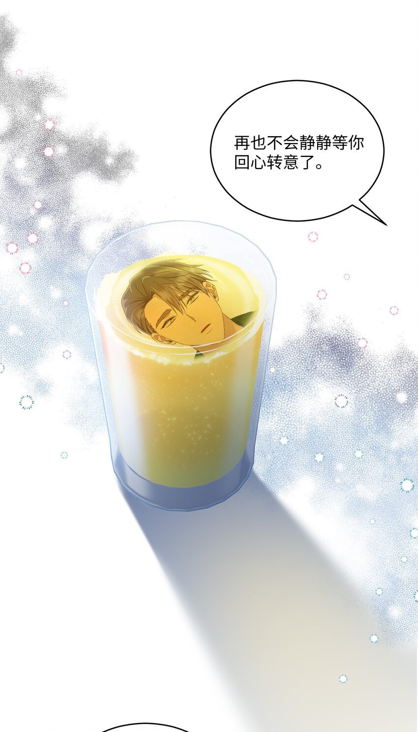 33 真心