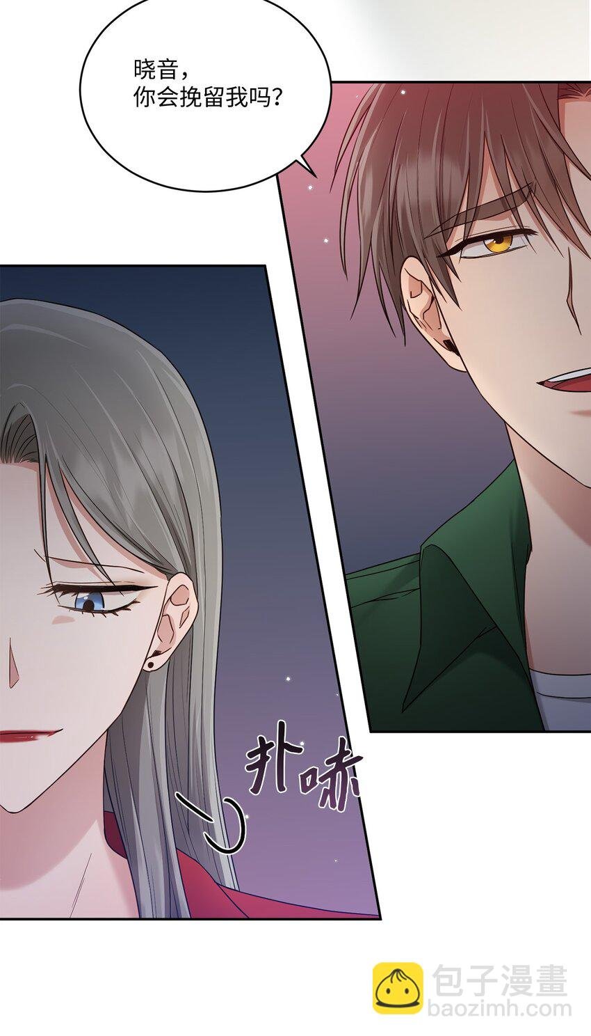 33 真心