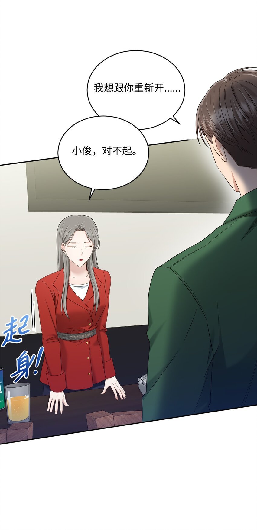 33 真心