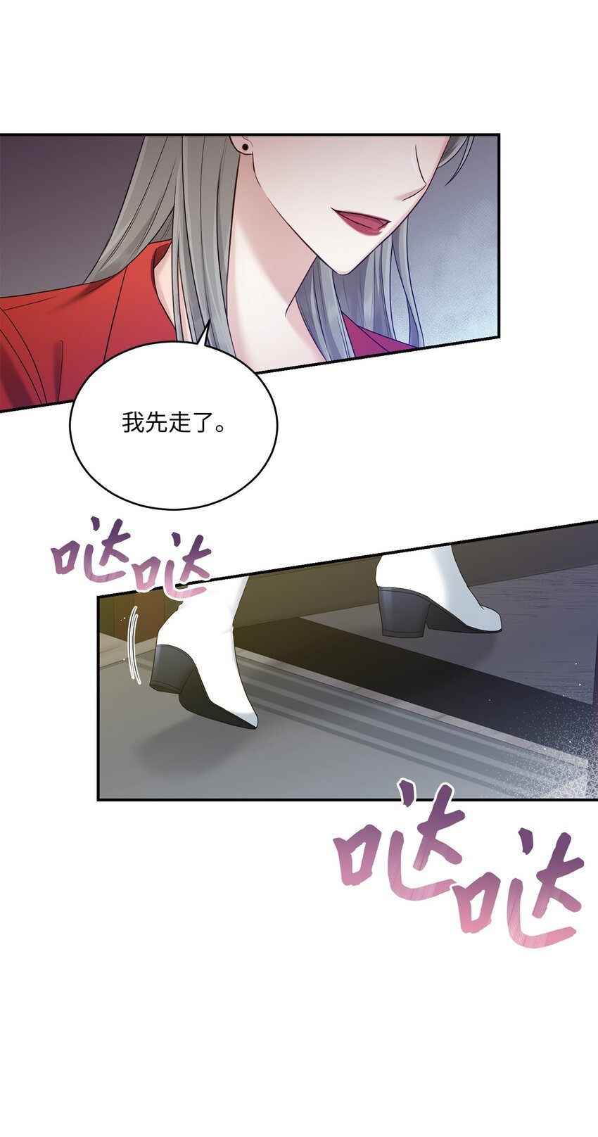 33 真心