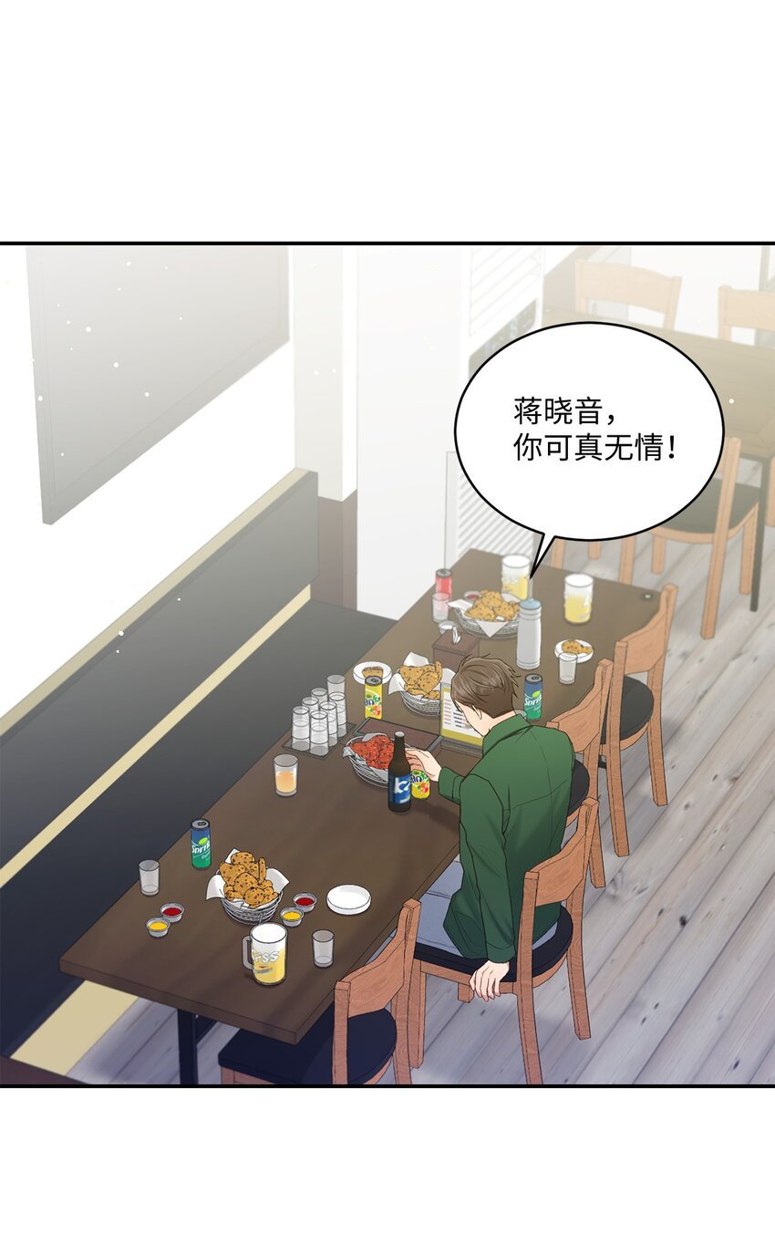 33 真心