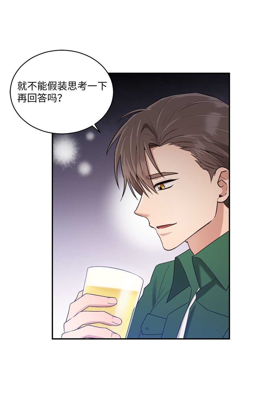 33 真心