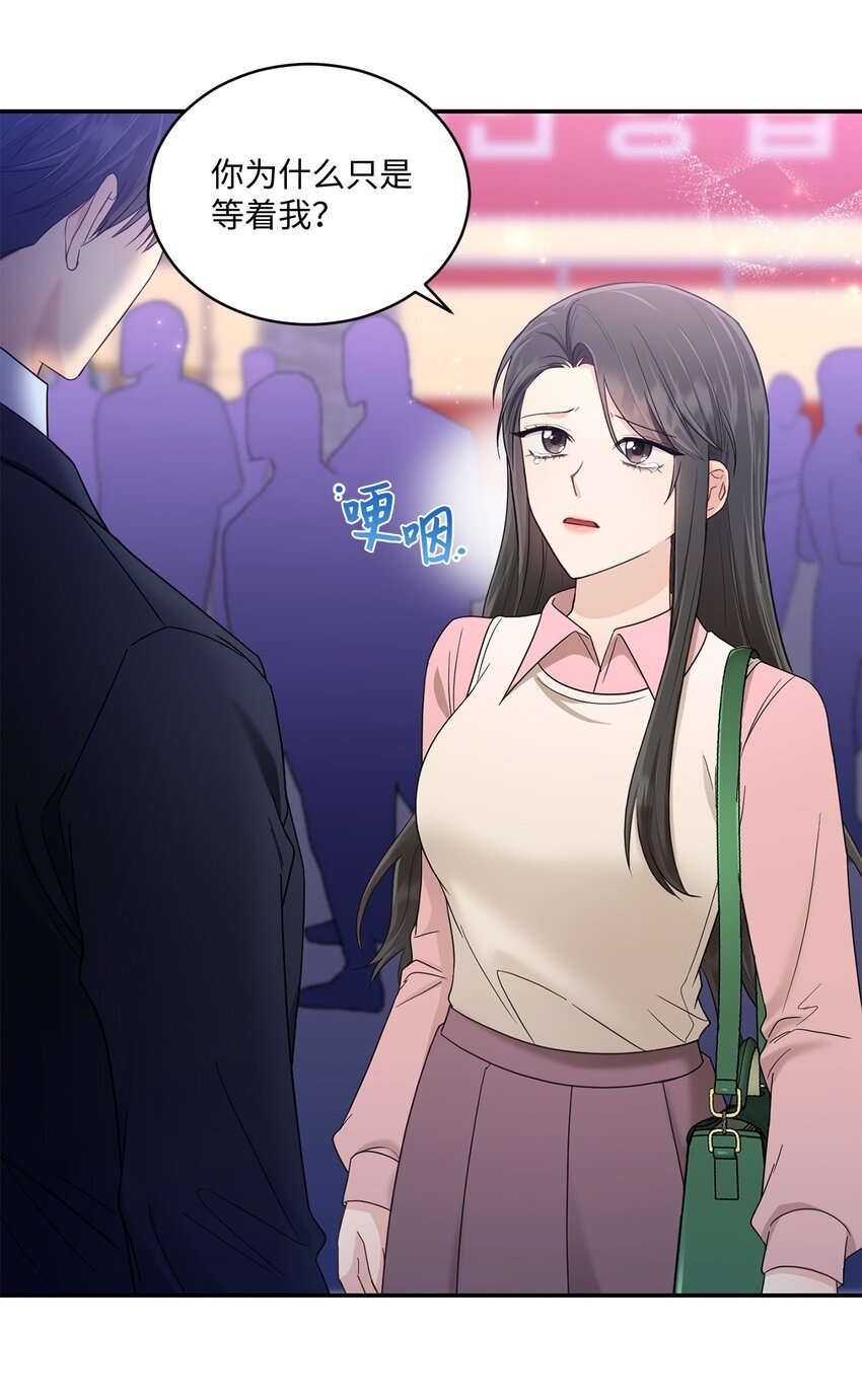 33 真心