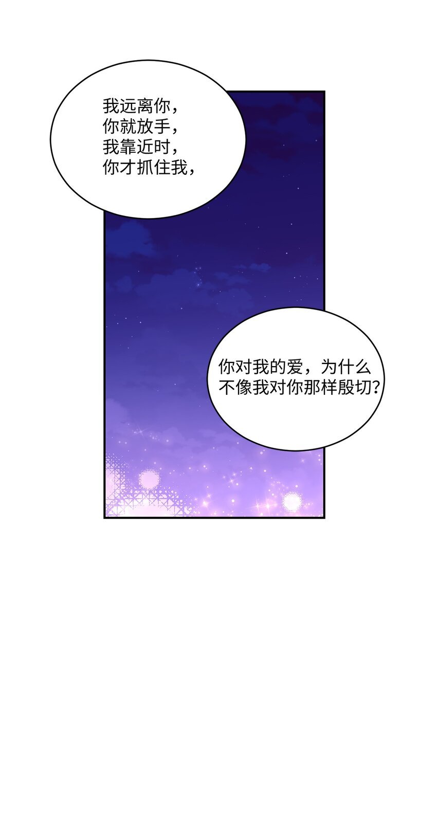 33 真心