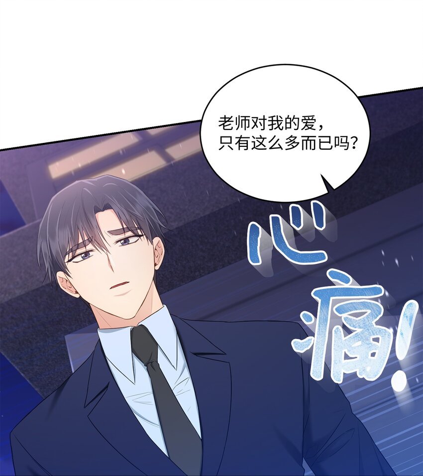 33 真心