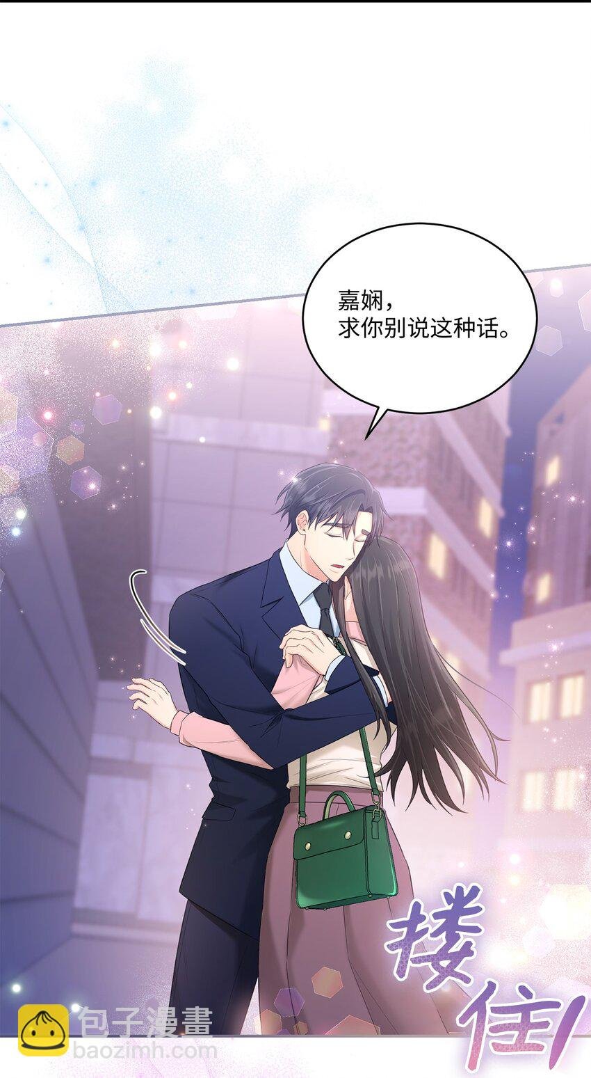 33 真心