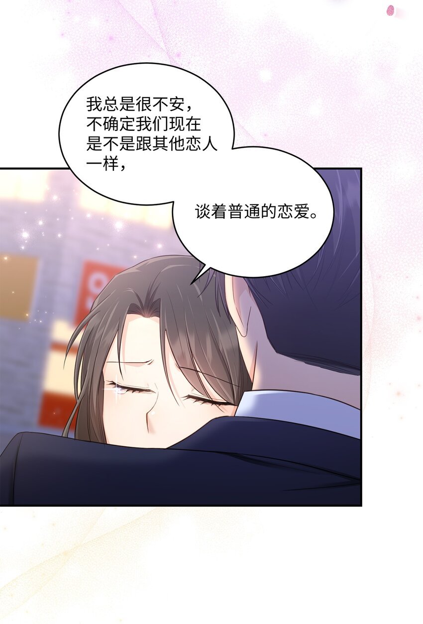 33 真心