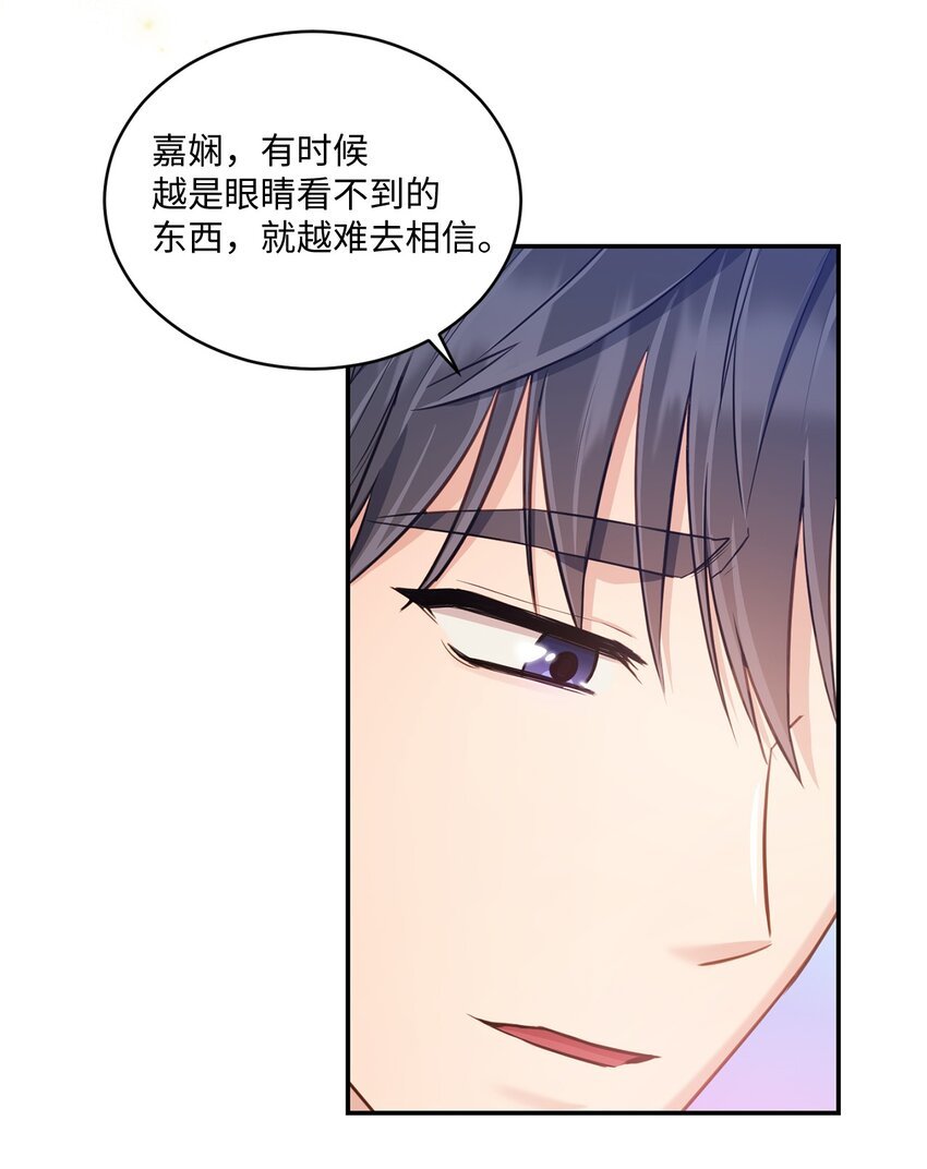 33 真心