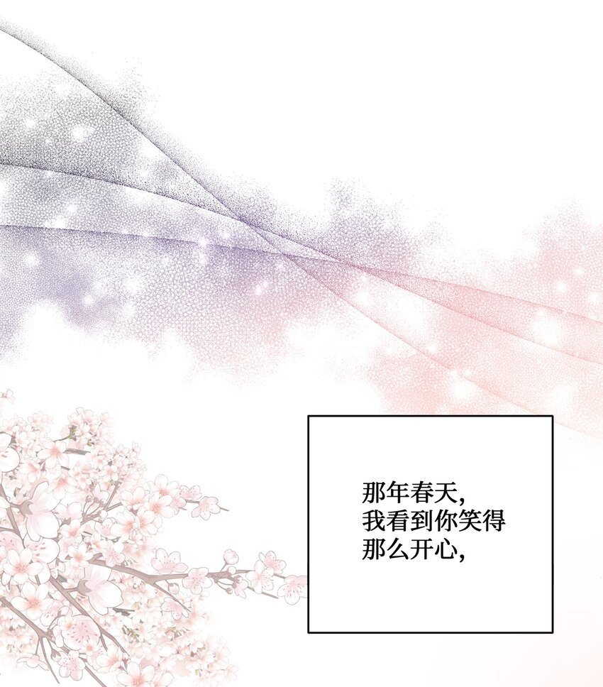 33 真心