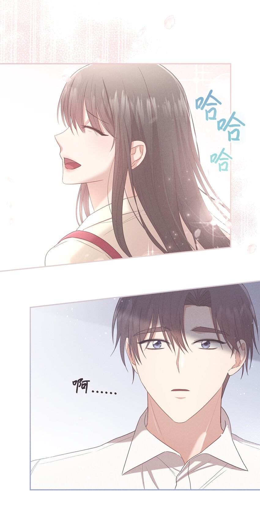 33 真心