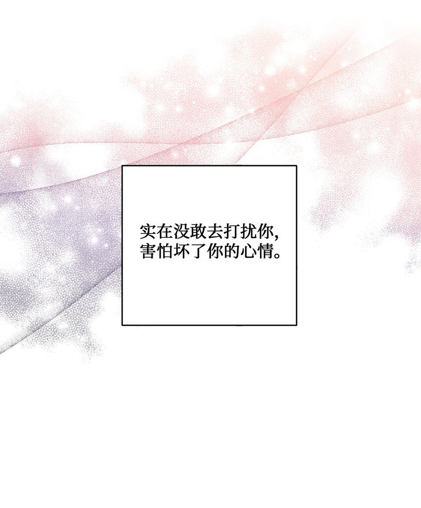 33 真心