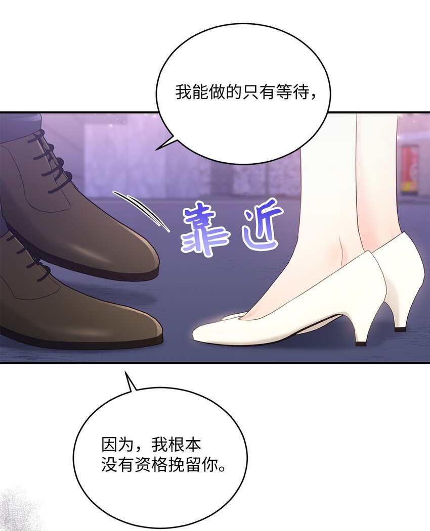 33 真心