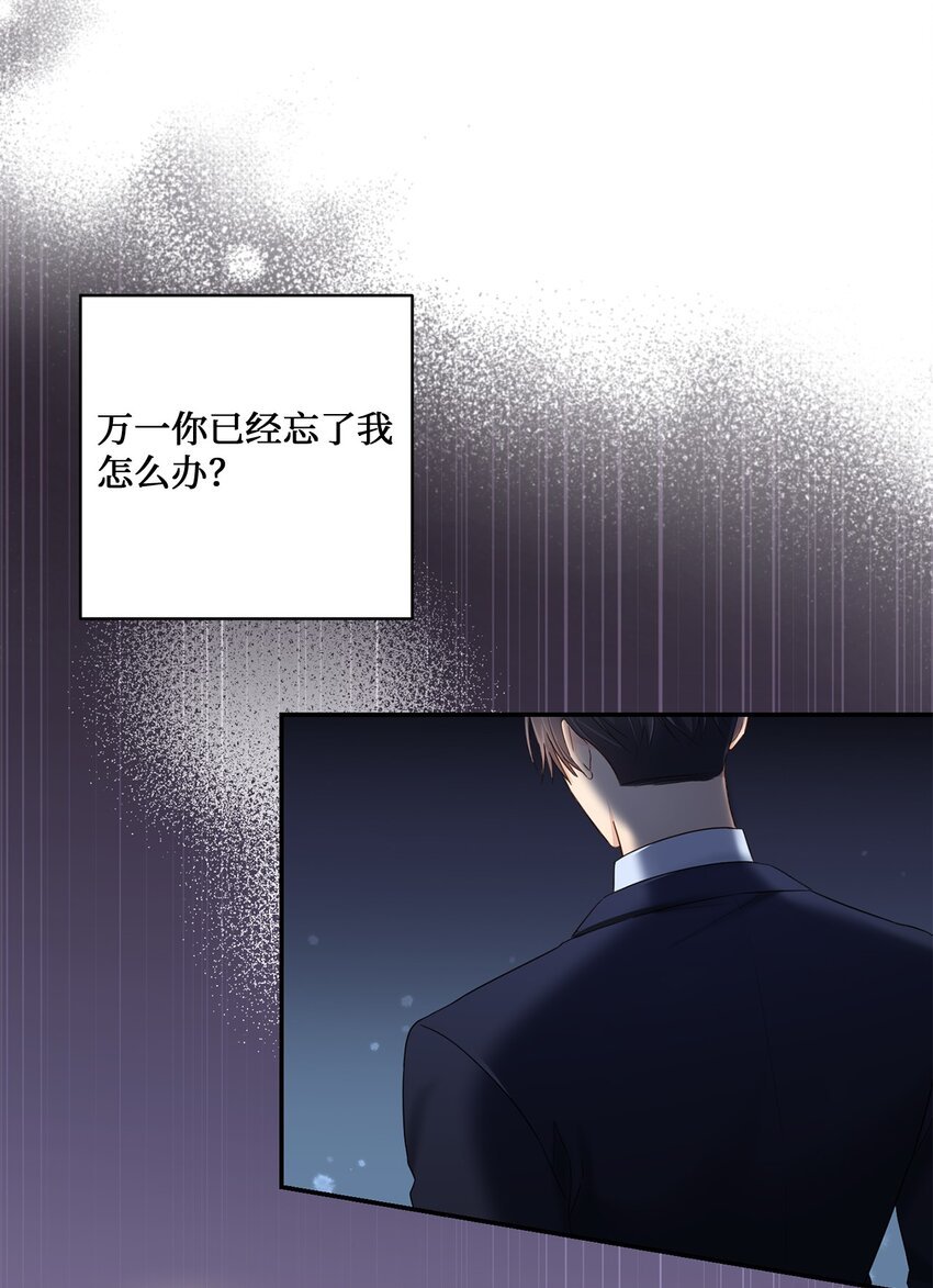 33 真心
