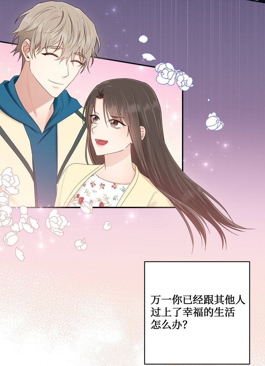 33 真心