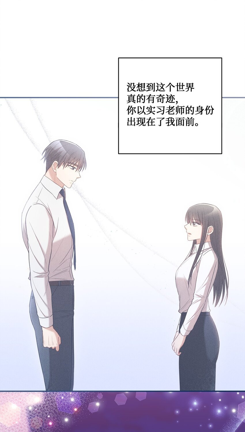 33 真心