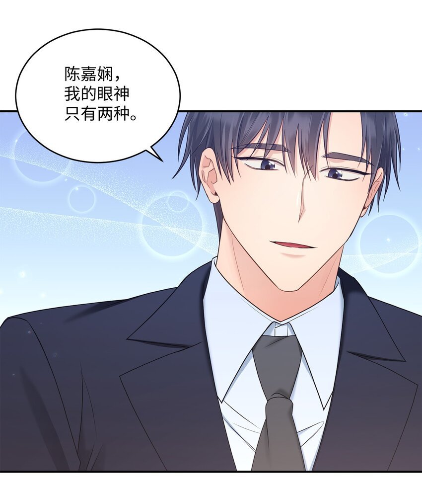 33 真心