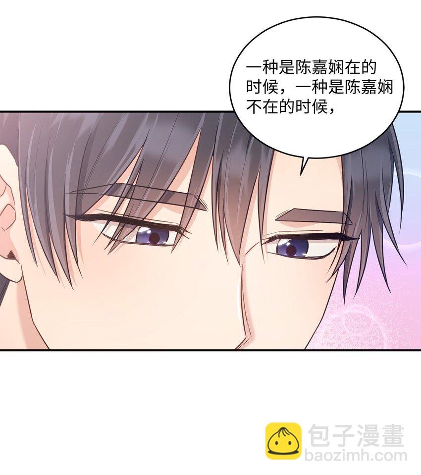 33 真心