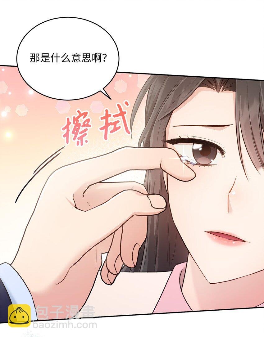 33 真心