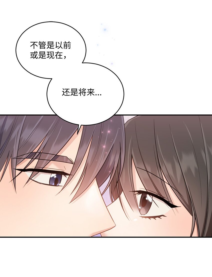 33 真心