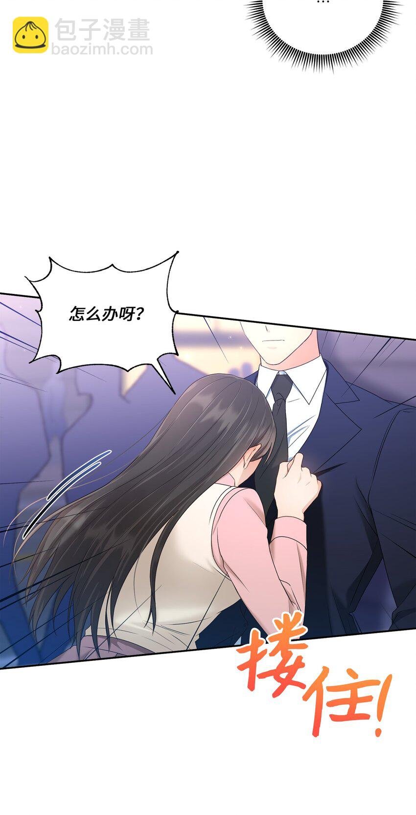33 真心
