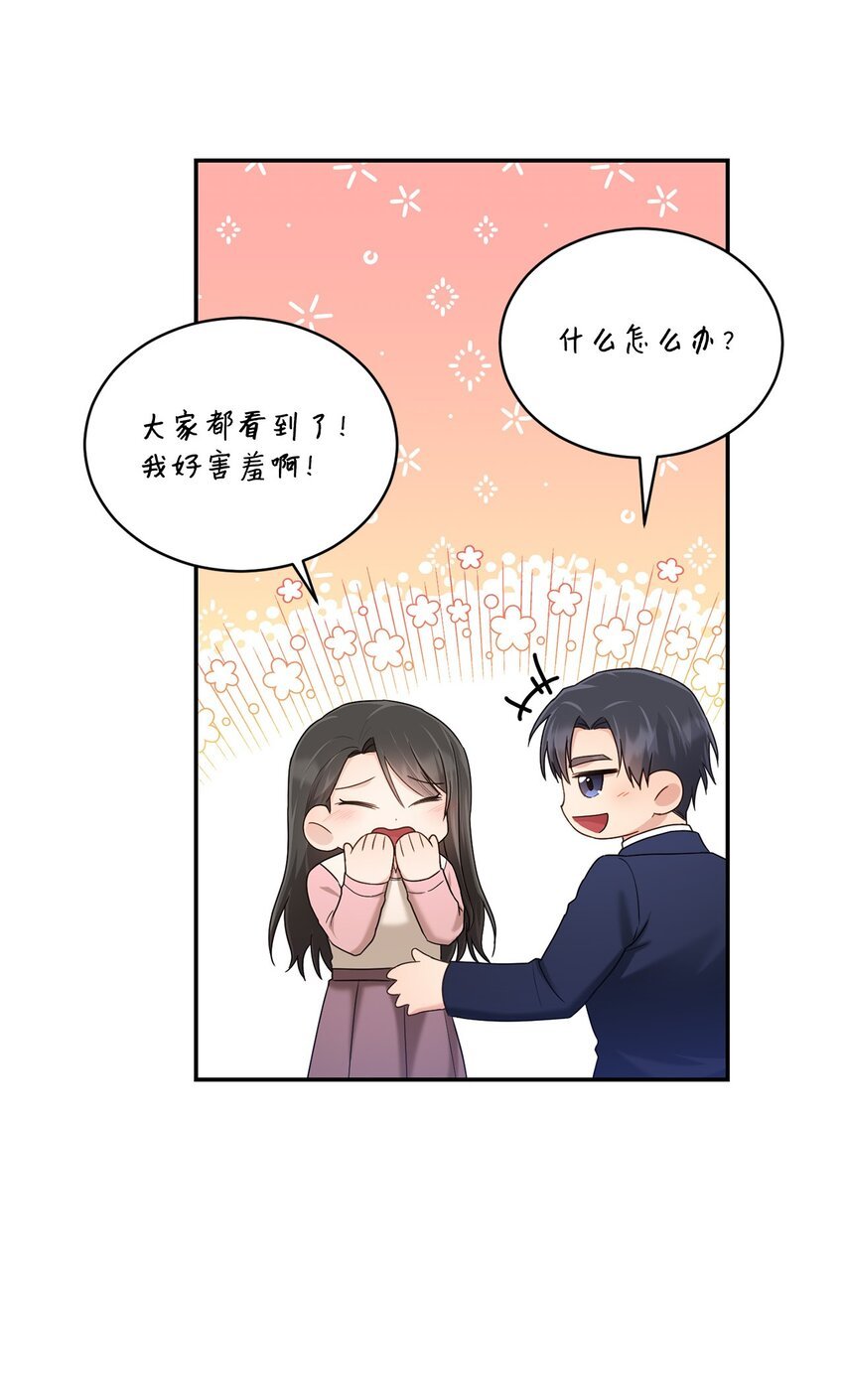33 真心