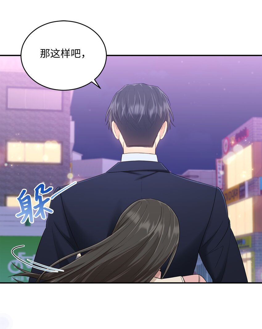 33 真心
