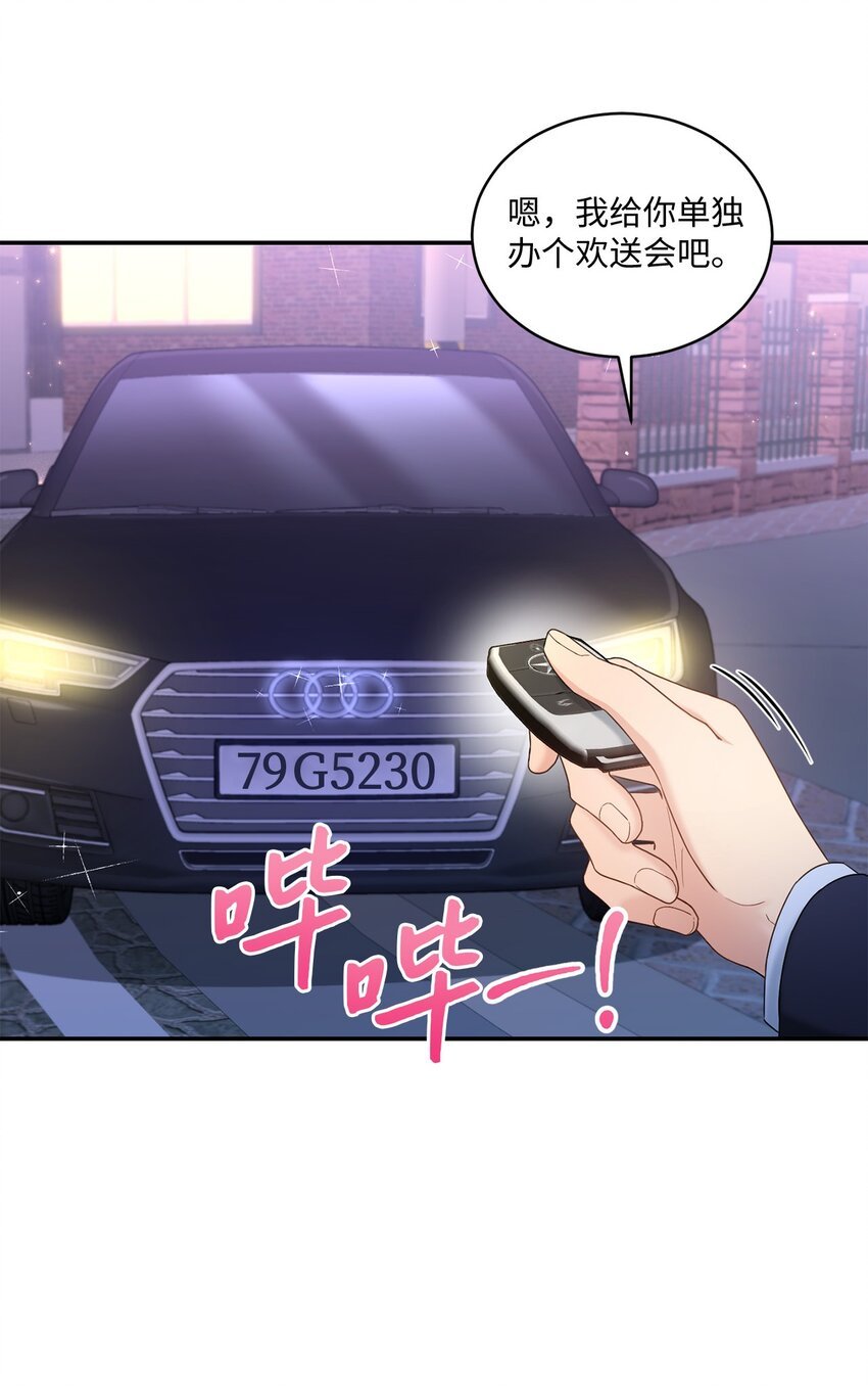 33 真心