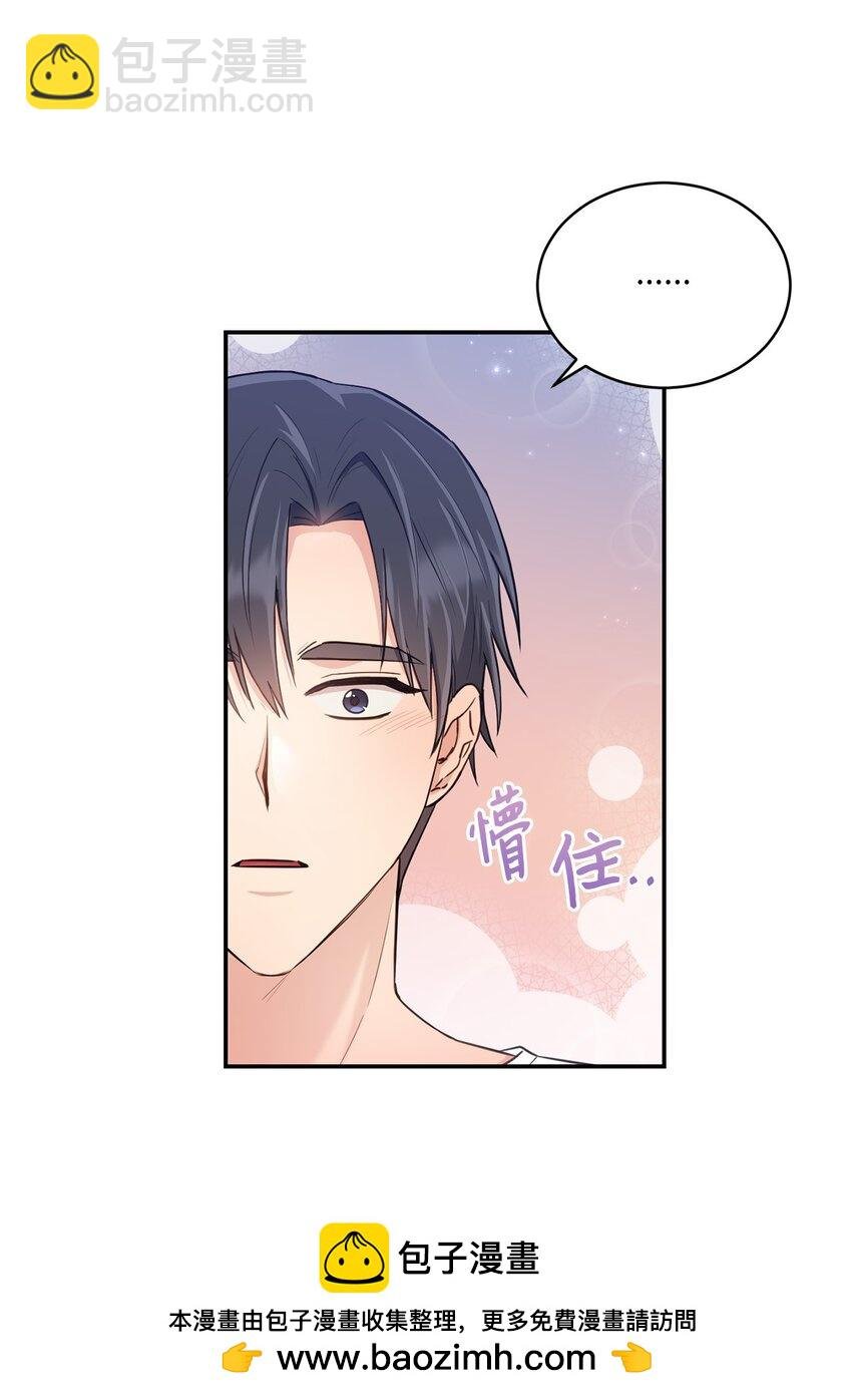 33 真心