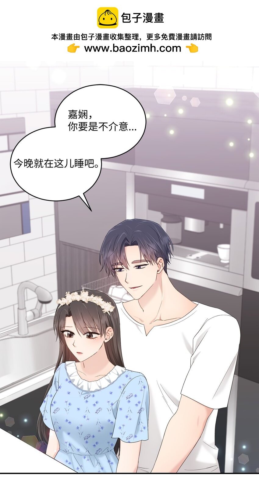 34 考虑未来