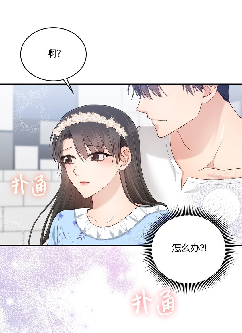 34 考虑未来