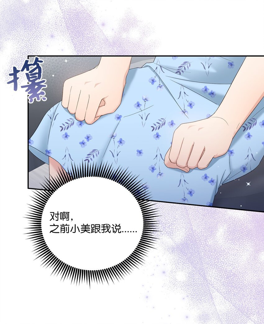 34 考虑未来