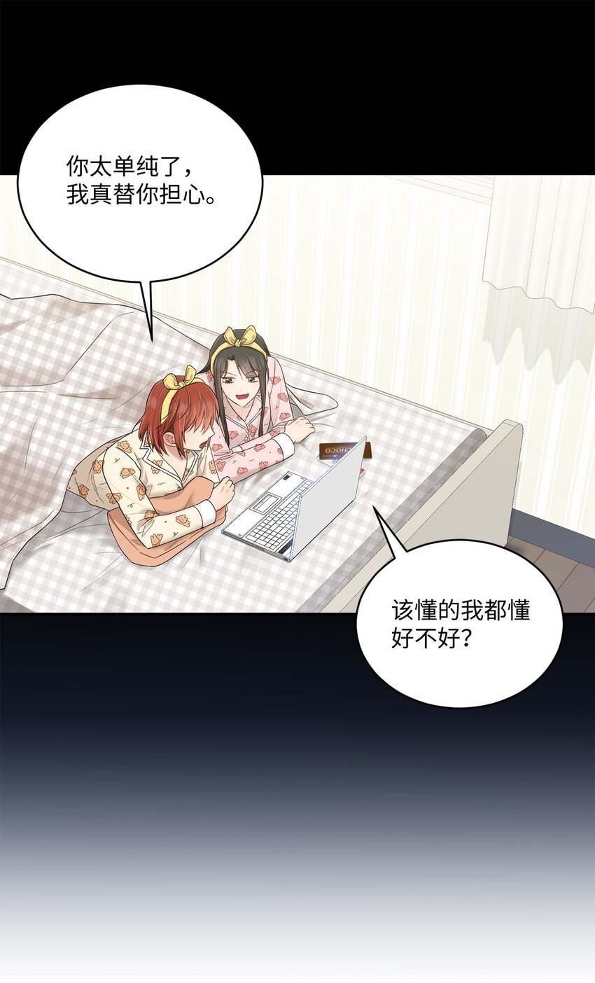 34 考虑未来
