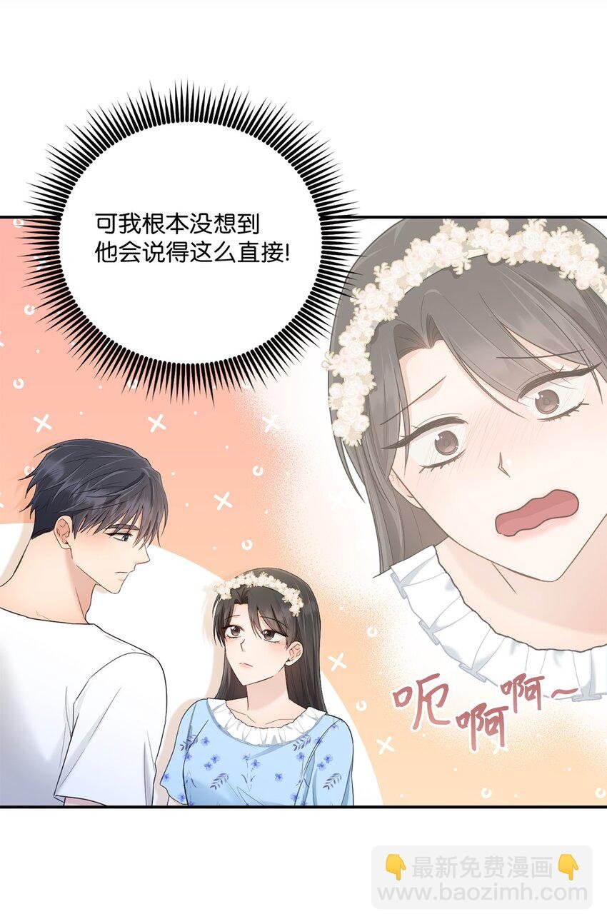 34 考虑未来