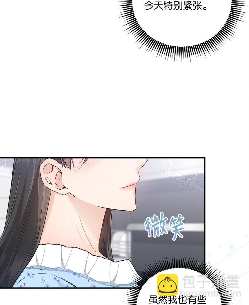 34 考虑未来
