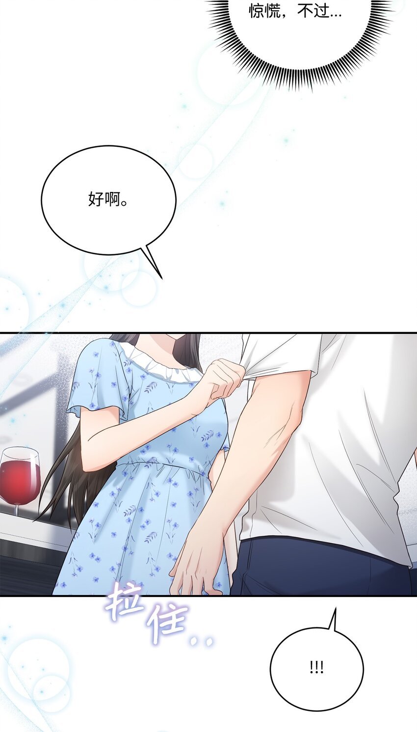 34 考虑未来