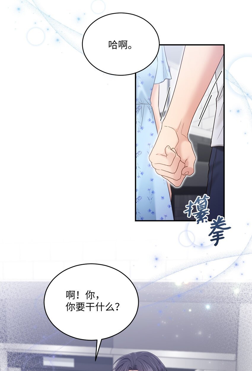 34 考虑未来