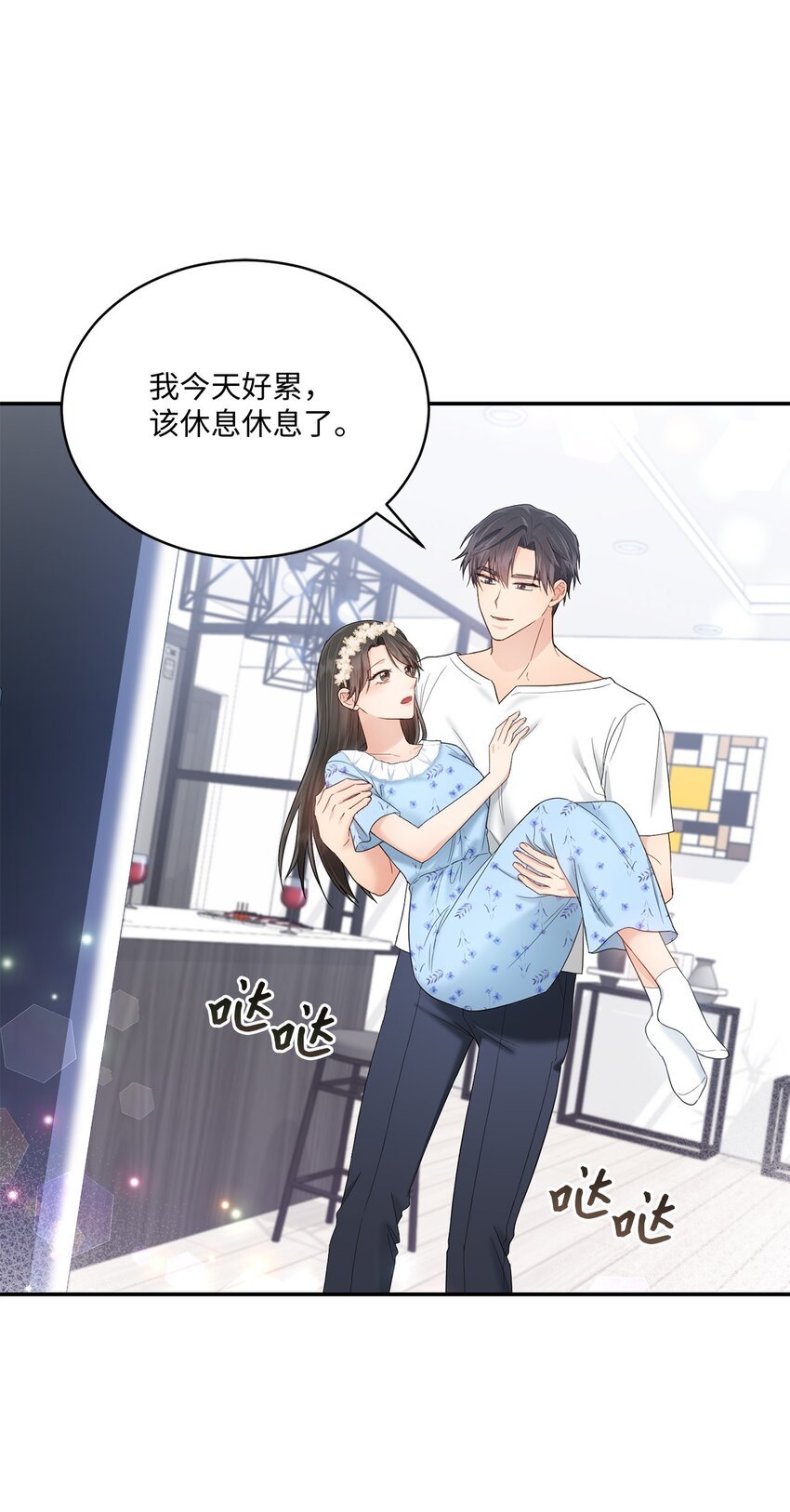 34 考虑未来