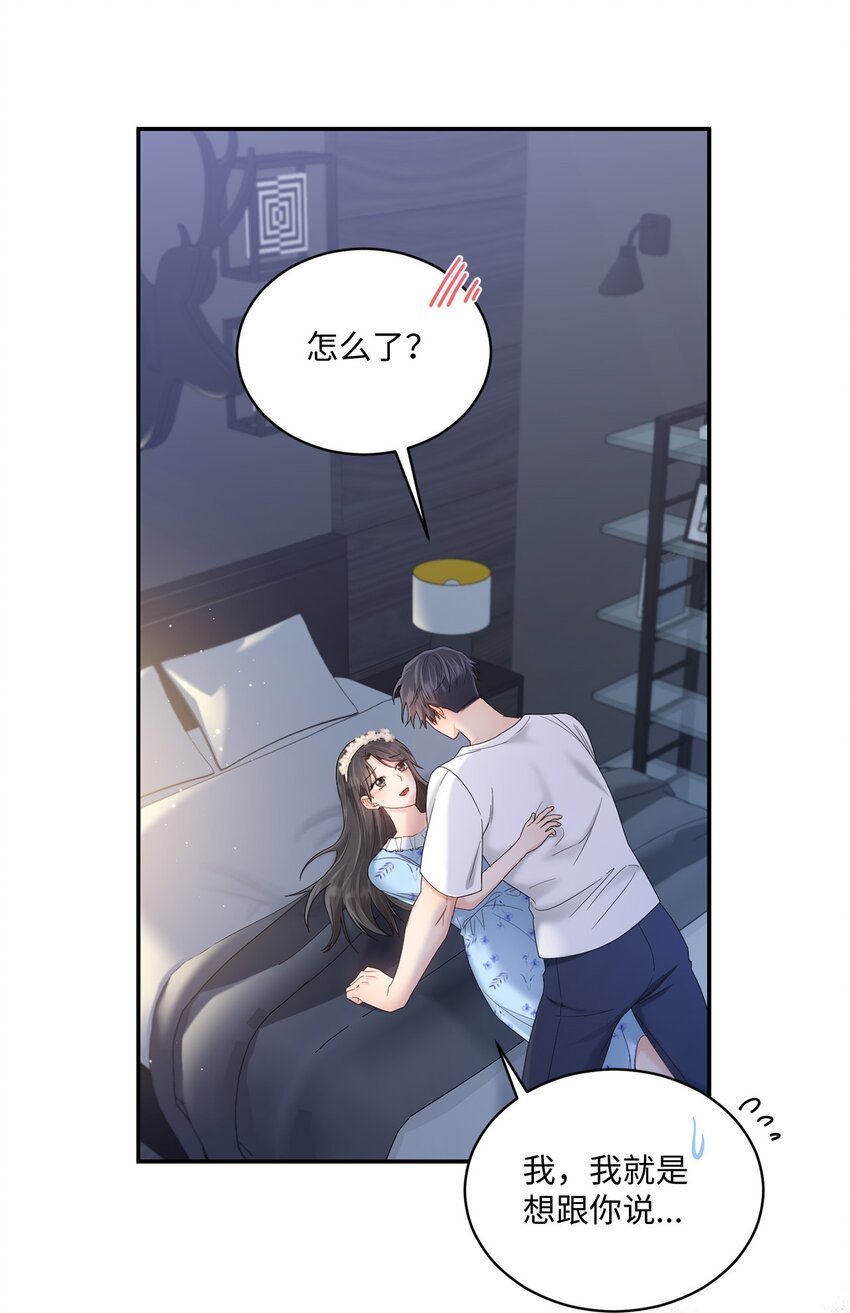 34 考虑未来