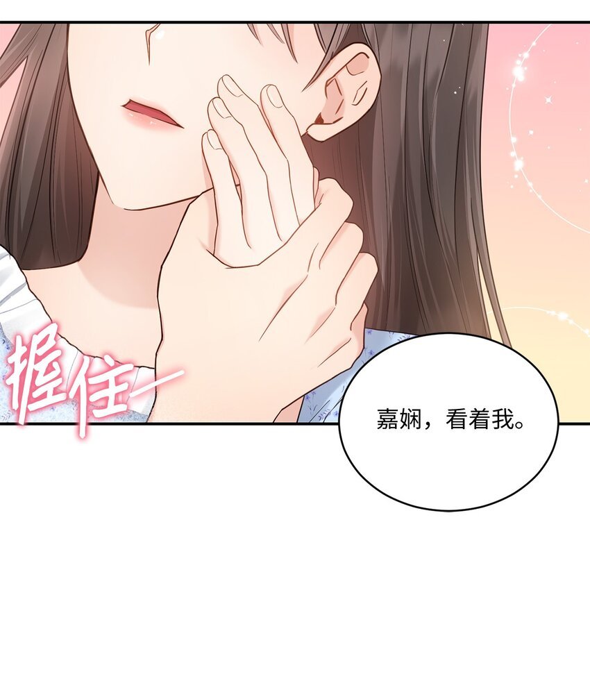 34 考虑未来