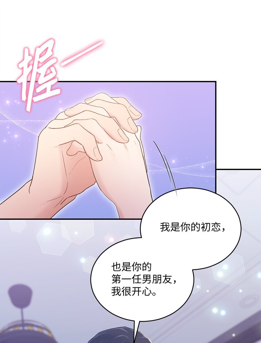34 考虑未来