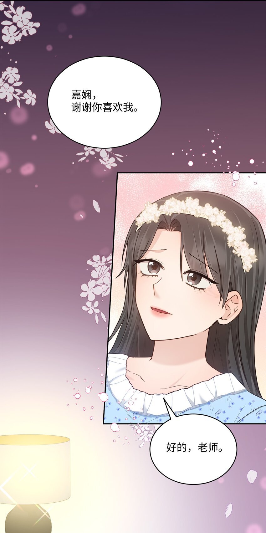 34 考虑未来