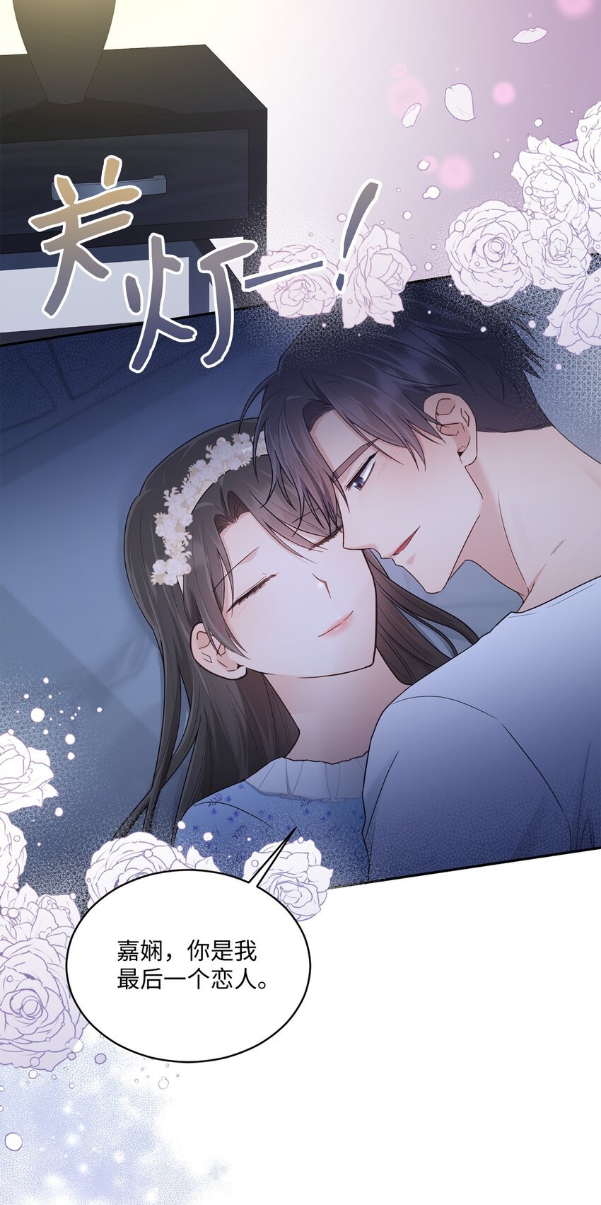 34 考虑未来
